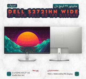 مانیتور دل S2721HT